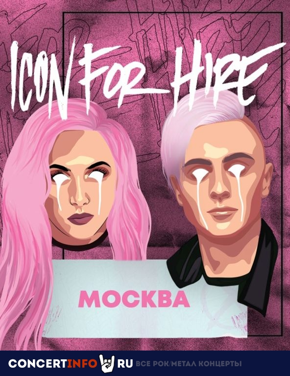 Icon for Hire 20 февраля 2020, концерт в Aglomerat, Москва