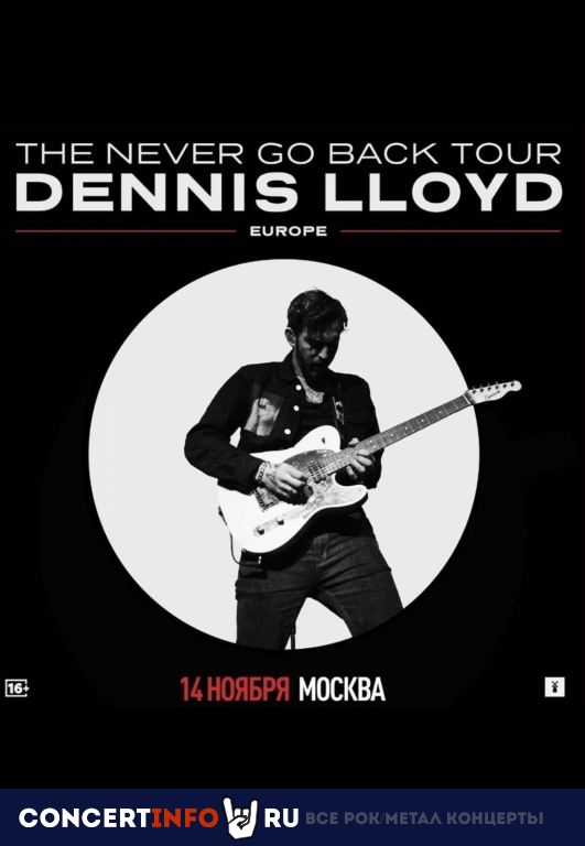 Dennis Lloyd 14 ноября 2019, концерт в 16 ТОНН, Москва