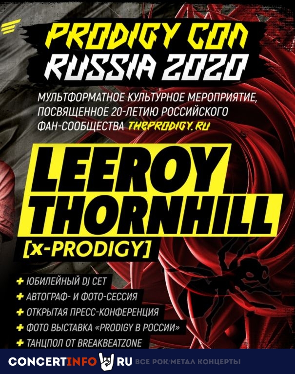 Prodigy Con Russia 2020 22 февраля 2020, концерт в PRAVDA, Москва