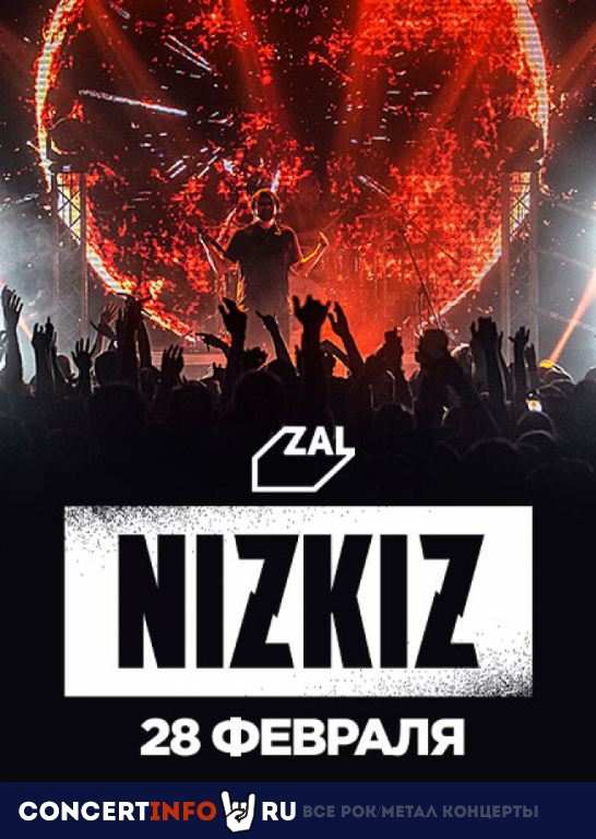 Nizkiz 28 февраля 2020, концерт в ZAL, Санкт-Петербург
