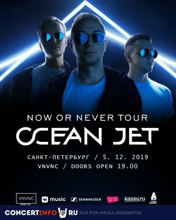 Ocean Jet 5 декабря 2019, концерт в VNVNC. Виновница, Санкт-Петербург
