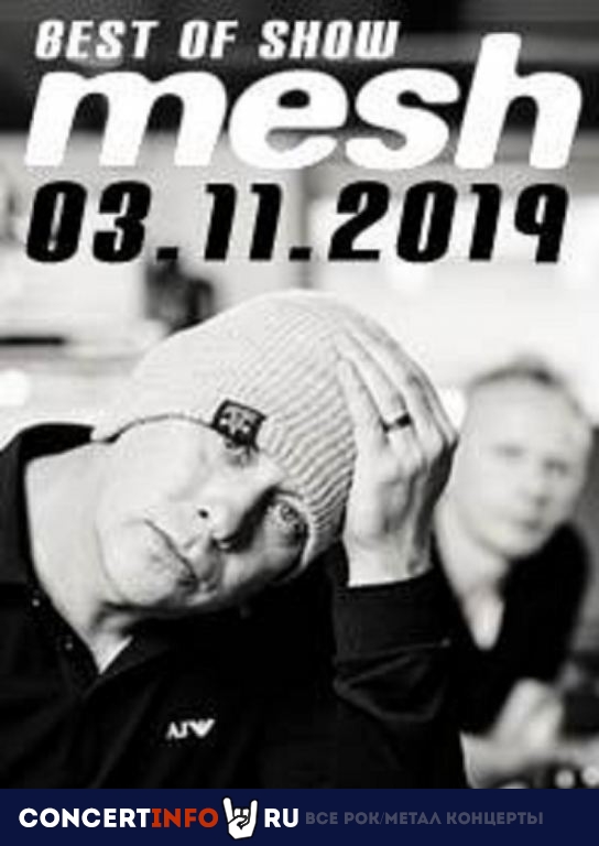 Концерт Mesh / Blume 3 ноября 2019, концерт в Театръ, Москва