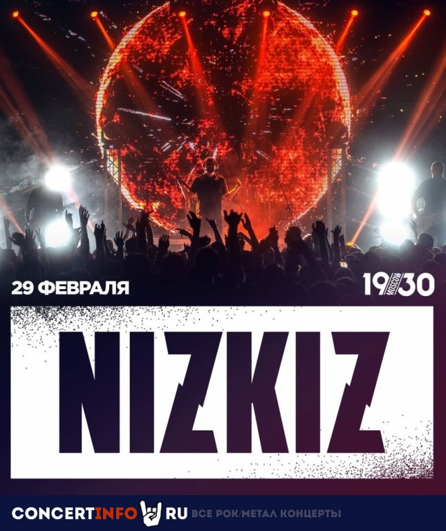 Nizkiz 29 февраля 2020, концерт в 1930, Москва