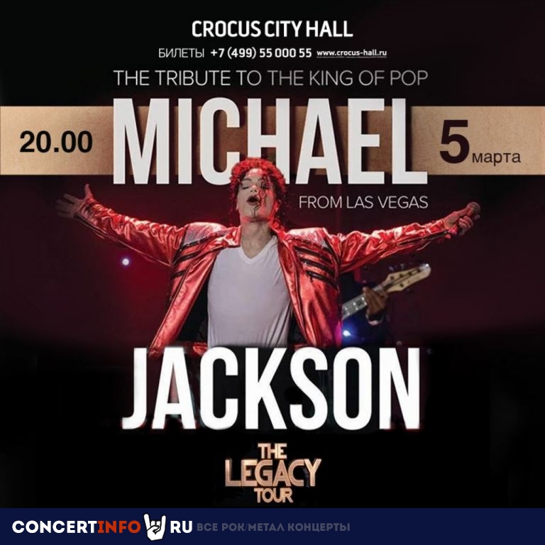 The Legacy Tour. Великие хиты Майкла Джексона 5 марта 2020, концерт в Crocus City Hall, Москва