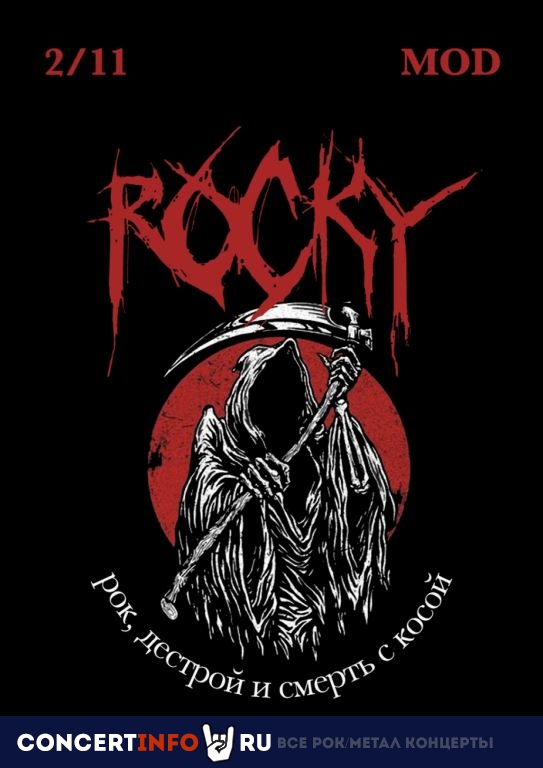 Rocky 2 ноября 2019, концерт в MOD, Санкт-Петербург