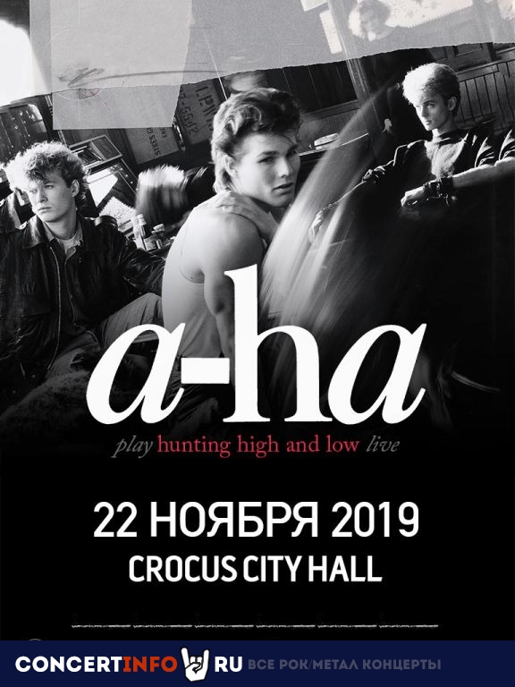 A-HA 22 ноября 2019, концерт в Crocus City Hall, Москва