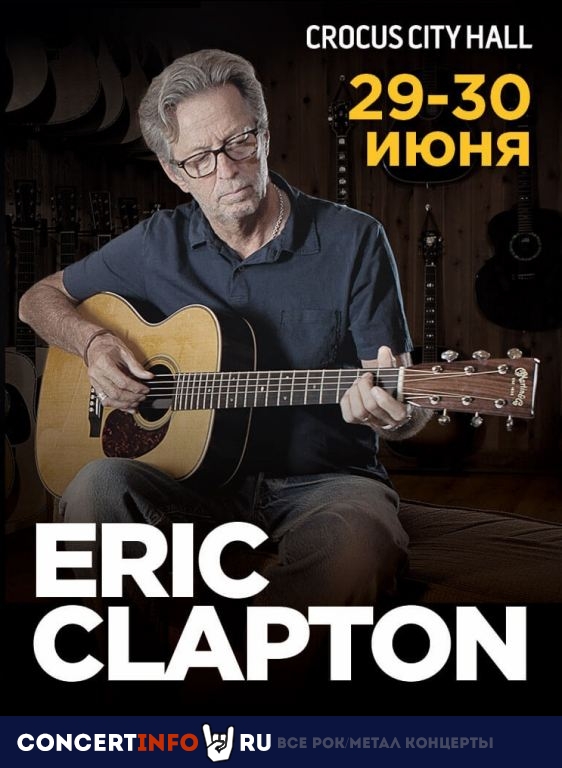 ERIC CLAPTON 21 июня 2022, концерт в Crocus City Hall, Москва
