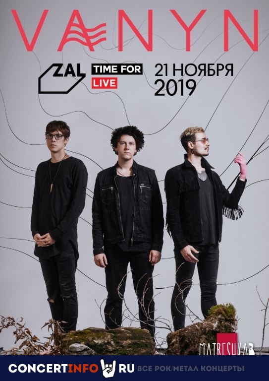 VANYN 21 ноября 2019, концерт в ZAL, Санкт-Петербург
