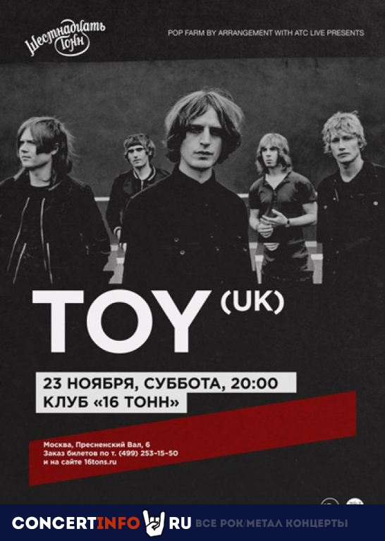 Toy 23 ноября 2019, концерт в 16 ТОНН, Москва