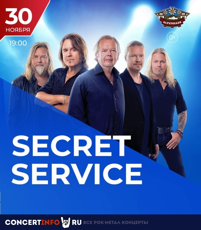 Secret Service 30 ноября 2019, концерт в Альпенхаус, Санкт-Петербург