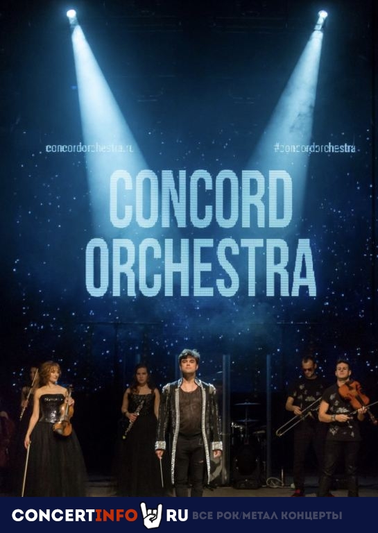 Concord Orchestra 19 сентября 2020, концерт в БКЗ Октябрьский, Санкт-Петербург
