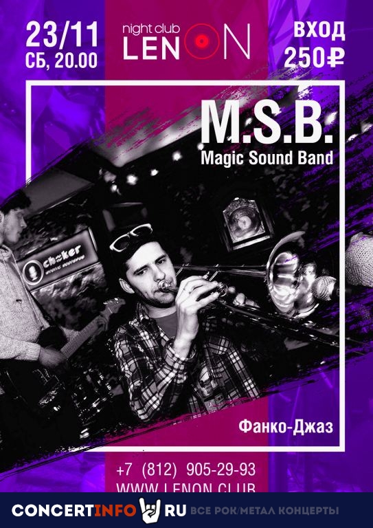 Magic Sound Band 23 ноября 2019, концерт в LENОN, Санкт-Петербург