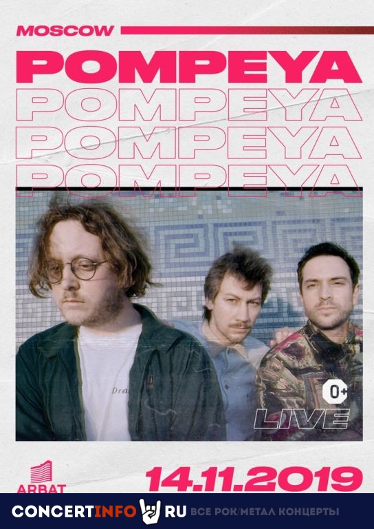 Pompeya 14 ноября 2019, концерт в Arbat 21 (ex. Arbat Hall), Москва