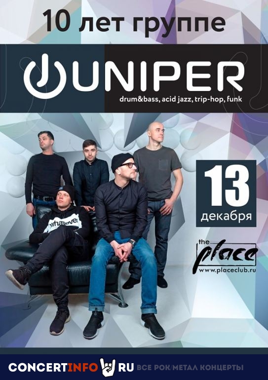 JUNIPER 13 декабря 2019, концерт в The Place, Санкт-Петербург