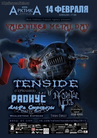 VALENTINE`S METAL DAY 14 февраля 2013, концерт в АрктикА, Санкт-Петербург