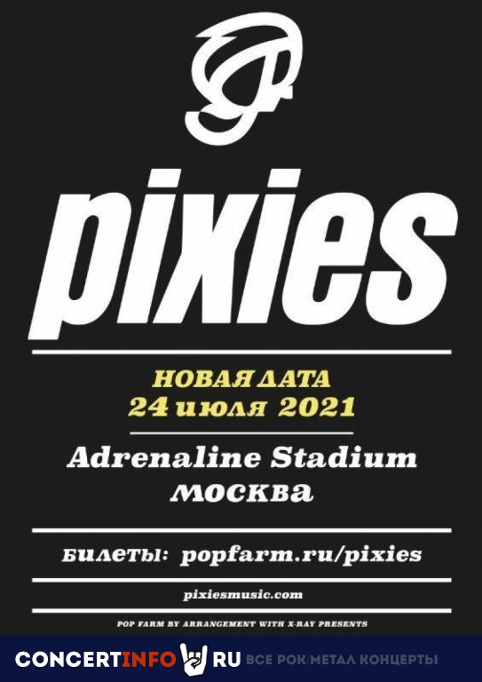 Pixies 23 июля 2022, концерт в VK Stadium (Adrenaline Stadium), Москва