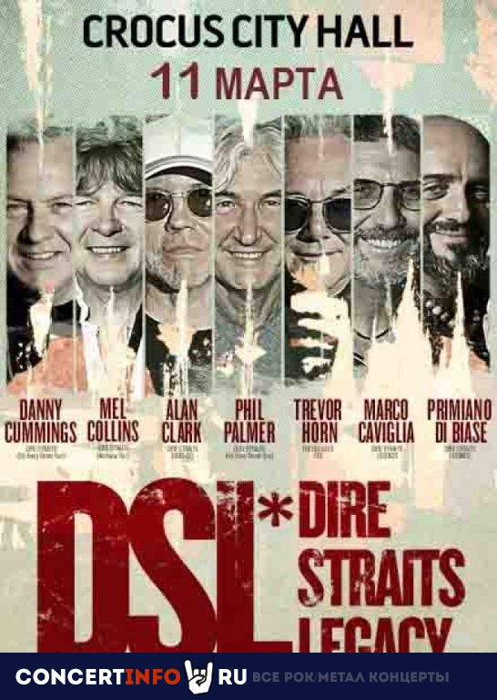 Dire Straits Legacy 15 октября 2022, концерт в Crocus City Hall, Москва