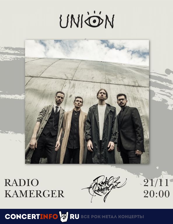 Radio Kamerger 21 ноября 2019, концерт в Union Bar, Санкт-Петербург