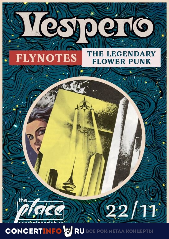 Vespero, Flynotes, The Legendary Flower Punk 22 ноября 2019, концерт в The Place, Санкт-Петербург