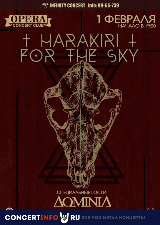 HARAKIRI FOR THE SKY 1 февраля 2020, концерт в Opera Concert Club, Санкт-Петербург