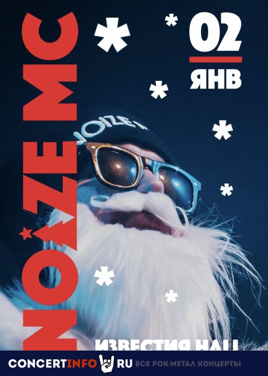 NOIZE MC 2 января 2020, концерт в Известия Hall, Москва
