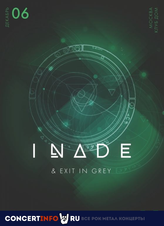 INADE, EXIT IN GREY 6 декабря 2019, концерт в ДОМ, Москва