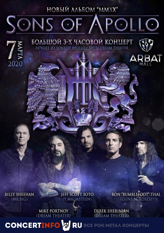 Sons of Apollo 7 марта 2020, концерт в Arbat 21 (ex. Arbat Hall), Москва