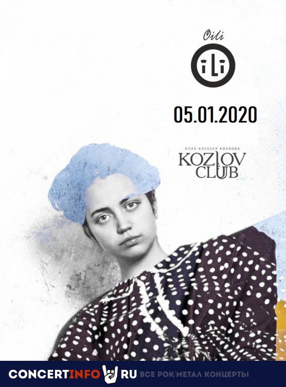 Oili 5 января 2020, концерт в Клуб Алексея Козлова, Москва