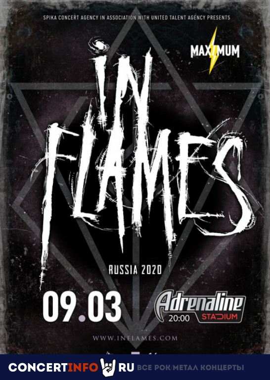 IN FLAMES 9 марта 2020, концерт в VK Stadium (Adrenaline Stadium), Москва