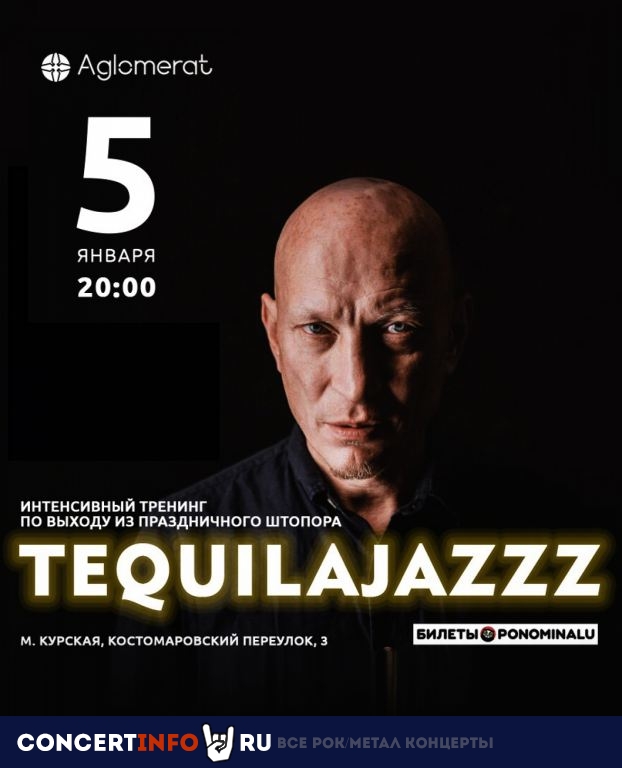 Tequilajazzz 5 января 2020, концерт в Aglomerat, Москва