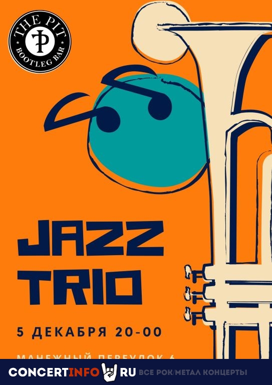 Jazz Trio 5 декабря 2019, концерт в The Pit bar, Санкт-Петербург