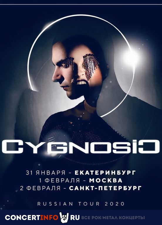 CYGNOSIC 2 февраля 2020, концерт в Zoccolo 2.0, Санкт-Петербург