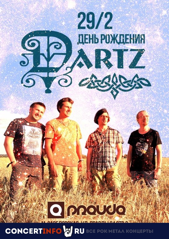 The Dartz 29 февраля 2020, концерт в PRAVDA, Москва