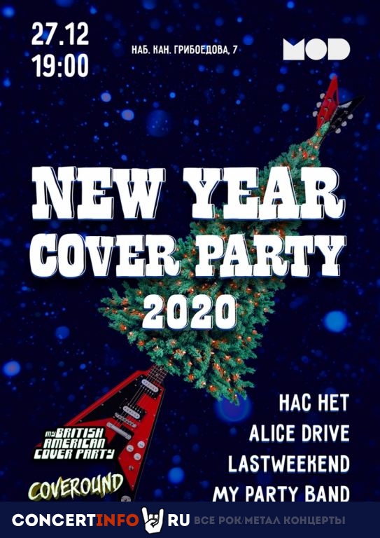 NEW YEAR Cover Party 27 декабря 2019, концерт в MOD, Санкт-Петербург