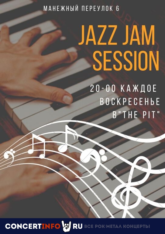 Jazz Jam 15 декабря 2019, концерт в The Pit bar, Санкт-Петербург