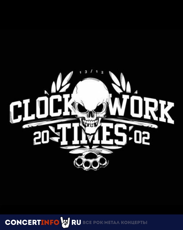 Clockwork Times 17 января 2020, концерт в Театръ, Москва