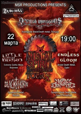Msr tour 10 22 марта 2012, концерт в Улитка на склоне, Санкт-Петербург