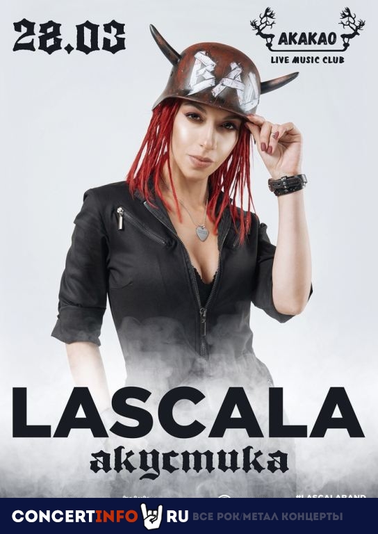 LaScala 6 сентября 2020, концерт в AKAKAO, Санкт-Петербург