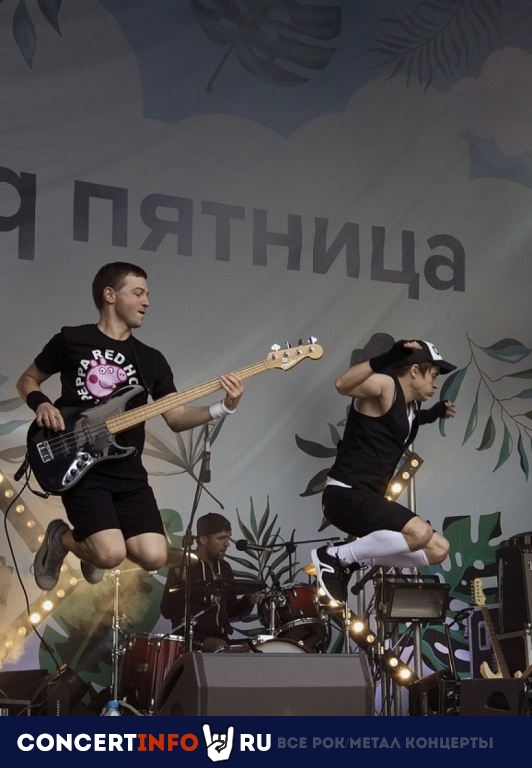 Red Hot Chili Peppers. Лучшие каверы 7 февраля 2020, концерт в LADЫ, Санкт-Петербург
