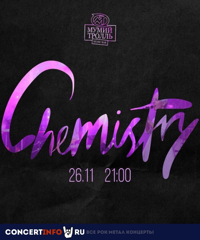 Chemistry 11 января 2020, концерт в Мумий Тролль Music Bar, Москва