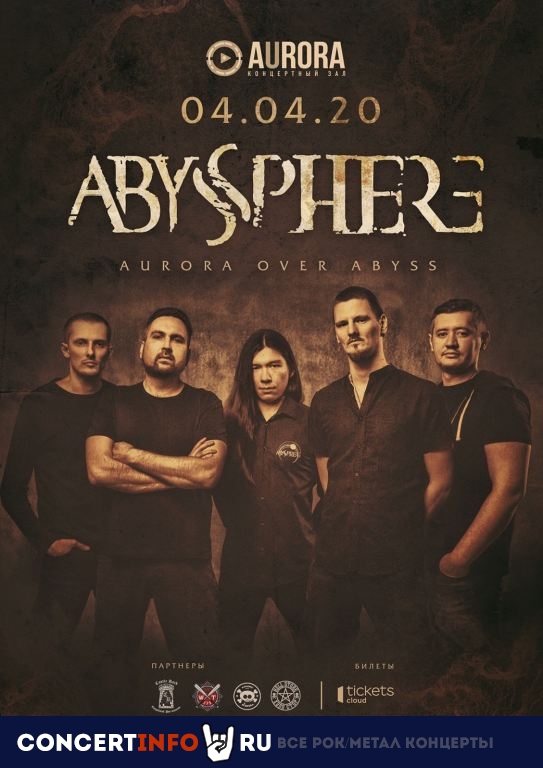 Abyssphere 27 марта 2021, концерт в Aurora, Санкт-Петербург