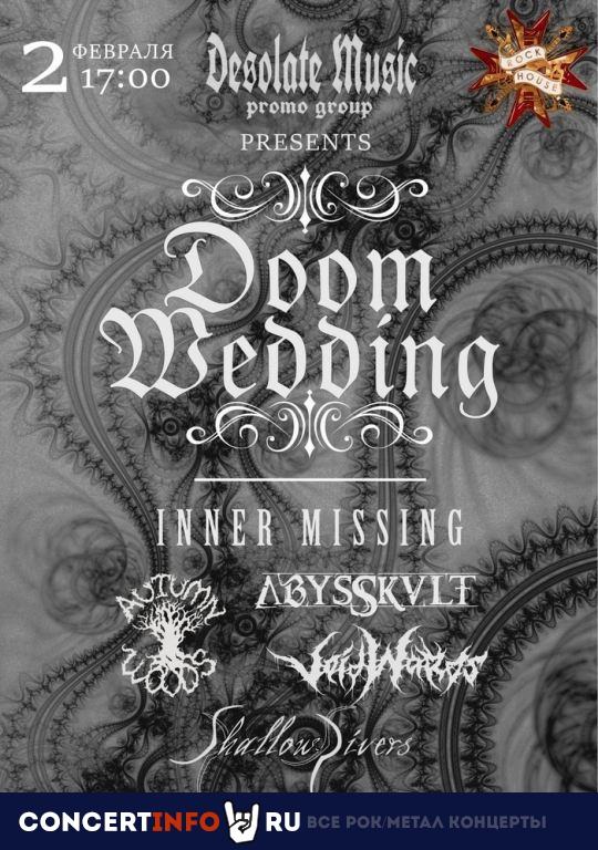 Doom Wedding 2 февраля 2020, концерт в Rock House, Москва