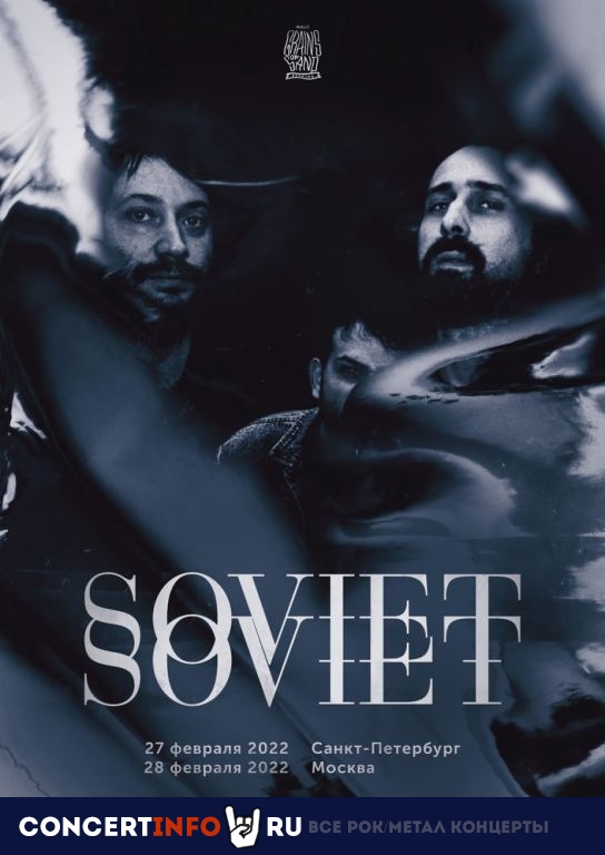 SOVIET SOVIET 27 февраля 2022, концерт в Ласточка, Санкт-Петербург