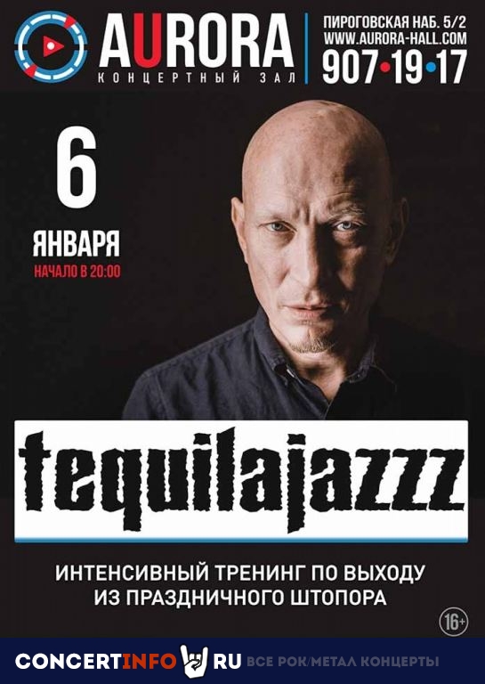 TEQUILAJAZZZ 6 января 2020, концерт в Aurora, Санкт-Петербург