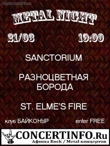METAL NIGHT 21 марта 2013, концерт в Байконур, Санкт-Петербург