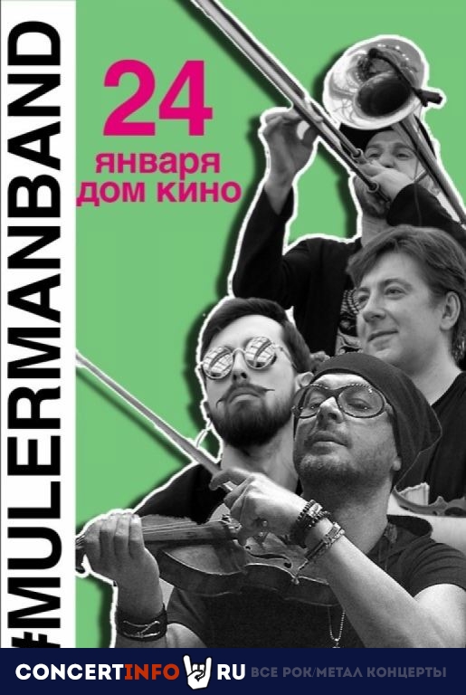 Mulermanband 24 января 2020, концерт в Московский Дом Кино, Москва