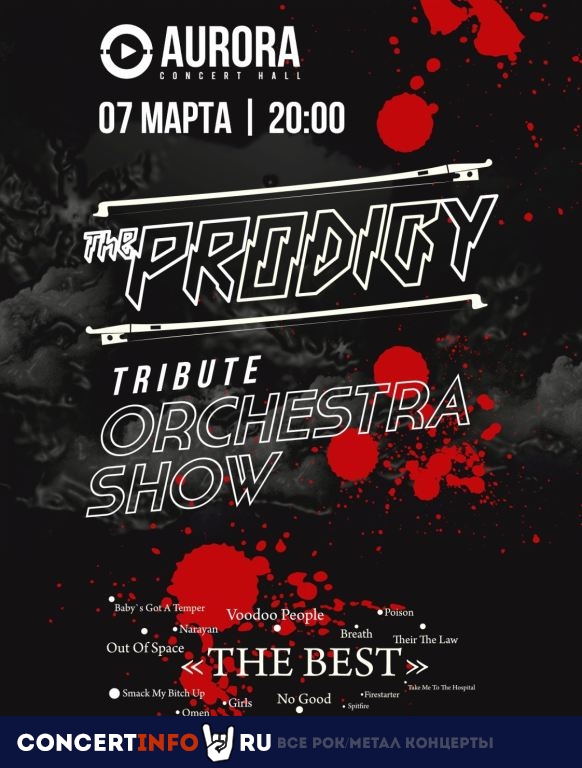 The Prodigy Tribute Orchestra Show 7 марта 2020, концерт в Aurora, Санкт-Петербург
