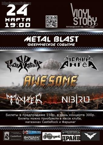 Metal Blast 24 марта 2013, концерт в Vinyl Story, Санкт-Петербург