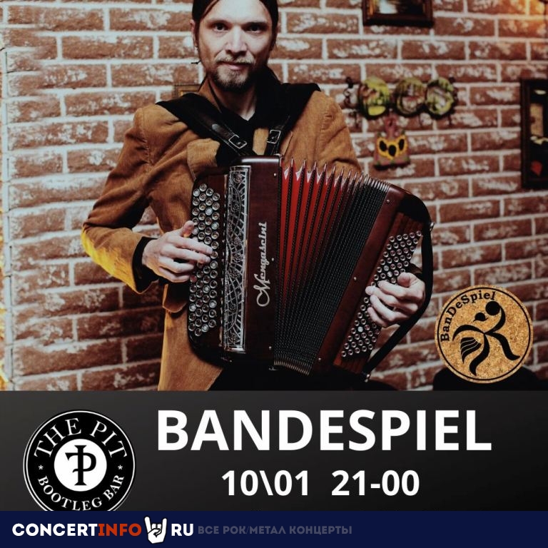 BanDeSpiel 10 января 2020, концерт в The Pit bar, Санкт-Петербург