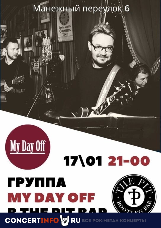 My Day Off 17 января 2020, концерт в The Pit bar, Санкт-Петербург